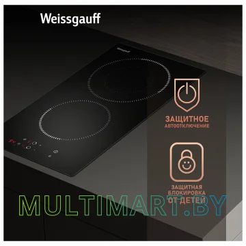 Электрическая варочная панель Weissgauff HV 312 BM картинка 7